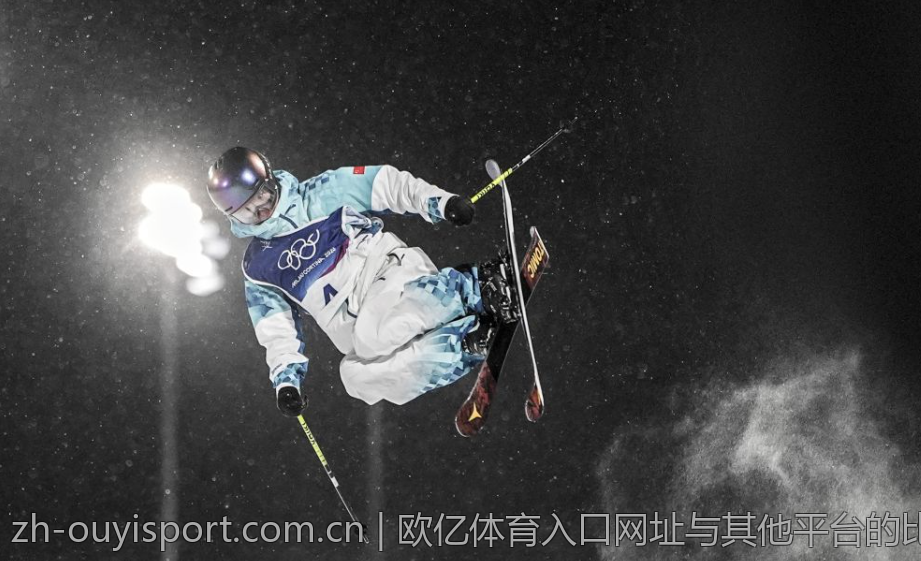 欧亿体育入口网址与其他平台的比较分析